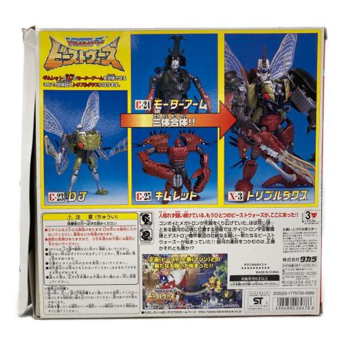 トランスフォーマー ビーストウォーズ X-3 サイバトロン合体巨人 トリプルダクス キャラクターグッズ