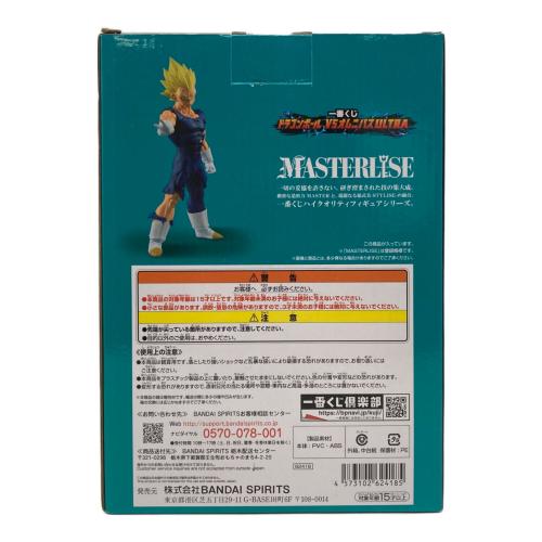 BANDAI (バンダイ) ドラゴンボールZ G賞 魔人ベジータ フィギュア 一番くじ