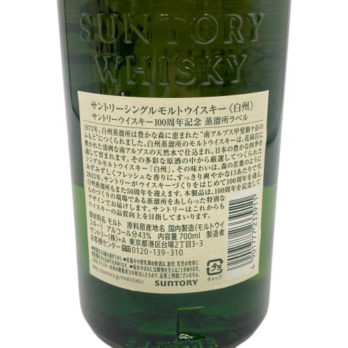 サントリー 白州 ウィスキー 700ml