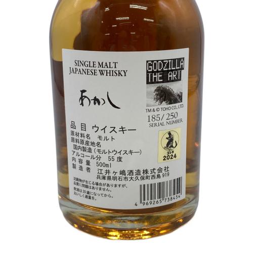 江井ヶ嶋酒造 (エイガシマシュゾウ) あかし GODZILLA ジャパニーズウィスキー 限定品 500ml