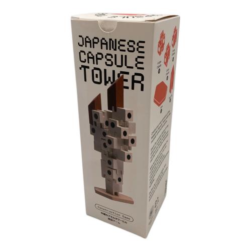 A Tangible Future　JAPANESE CAPSULE TOWER