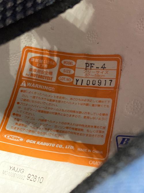 OGK (オージーケ) バイク用ハーフキャップヘルメット ボア・ハンコックモデル PSCマーク(バイク用ヘルメット)有