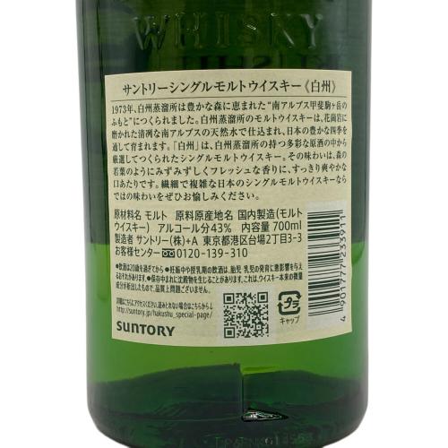 サントリー 白州 ジャパニーズウィスキー 700ml