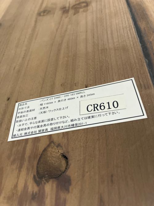 関家具 (セキカグ) コーヒーテーブル ブラウン