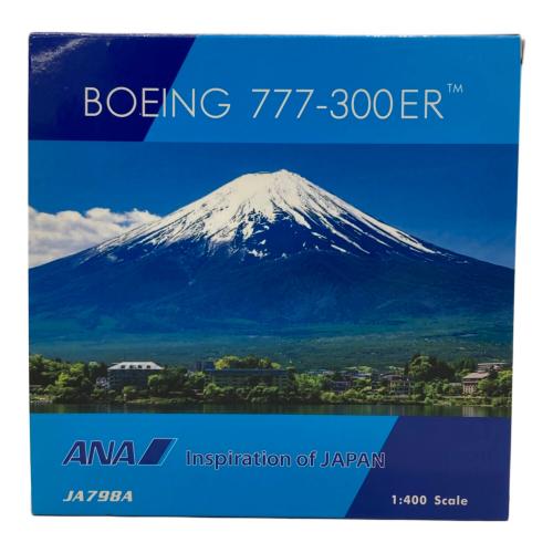 全日空商事 (ゼンニックウショウジ) ANA BOEING 777-300ER 航空機模型 04323 JA798A