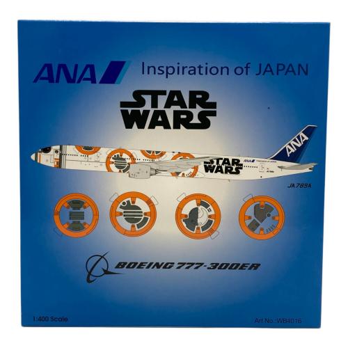 aviation (アビエイション) ANA BOEING 777-200ER 航空機模型 JA789A WB4016