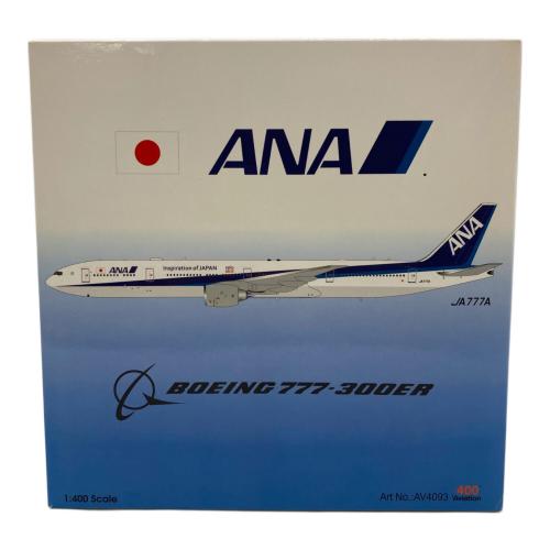 aviation (アビエイション) ANA BOEING 777-300ER 航空機模型 LA777A ① AV4093