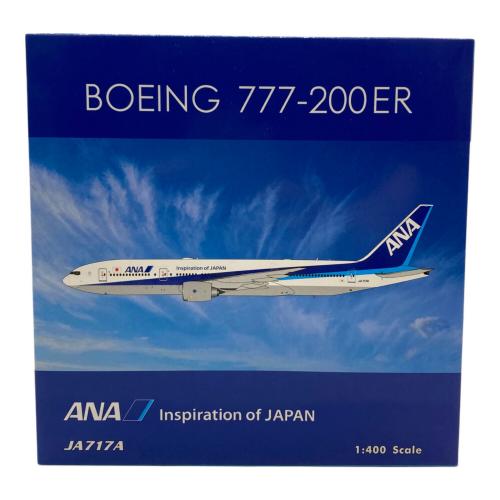 ANA BOEING 777-200ER 航空機模型 JA717A 04411