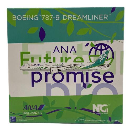 ANA Future Promise 航空機模型 JA871A
