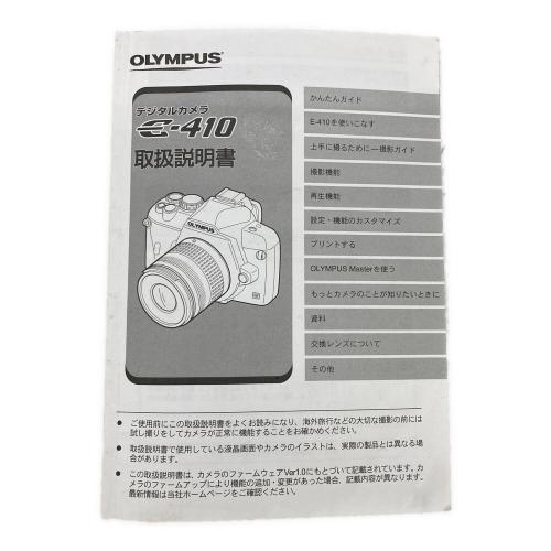 OLYMPUS (オリンパス) デジタル一眼レフカメラ E-410 14-42mm1:3.5-5.6/40-150mm1:4-5.6