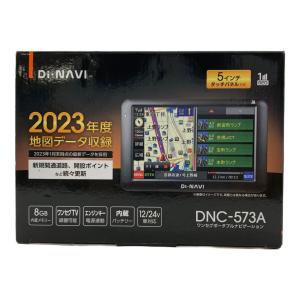 NPLACE　Di・NAVI 5インチワンセグポータブルナビ　カーナビ DNC-573A