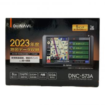 NPLACE　Di・NAVI 5インチワンセグポータブルナビ　カーナビ DNC-573A