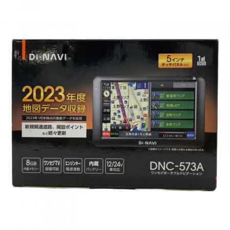 NPLACE Di・NAVI 5インチワンセグポータブルナビ カーナビ DNC-573A