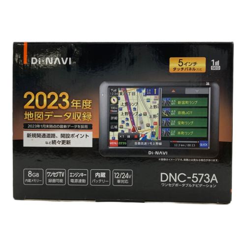NPLACE　Di・NAVI 5インチワンセグポータブルナビ　カーナビ DNC-573A