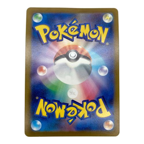 ミュウツーＶ ポケモンカード　074/071　SR