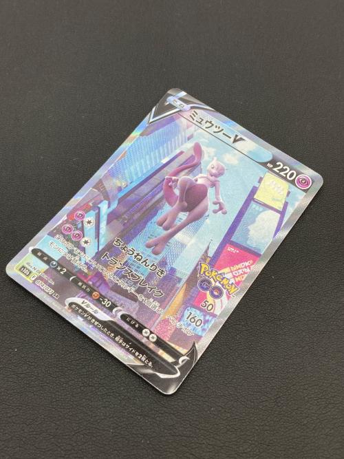 ミュウツーＶ ポケモンカード　074/071　SR