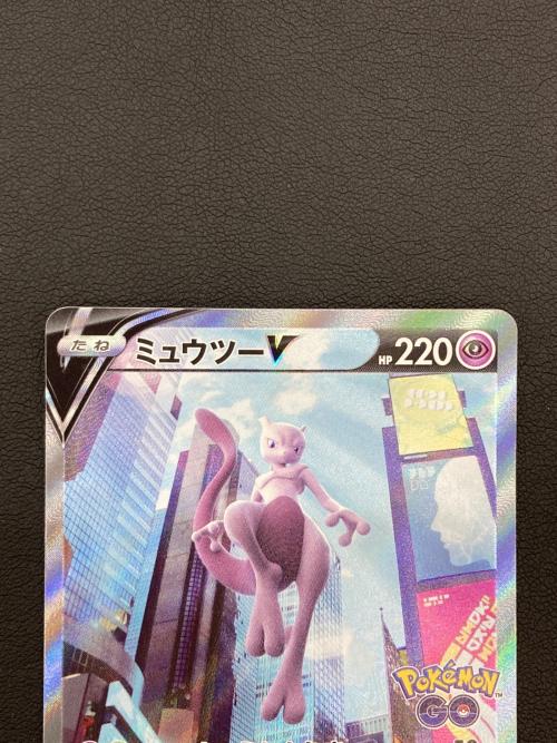 ミュウツーＶ ポケモンカード　074/071　SR