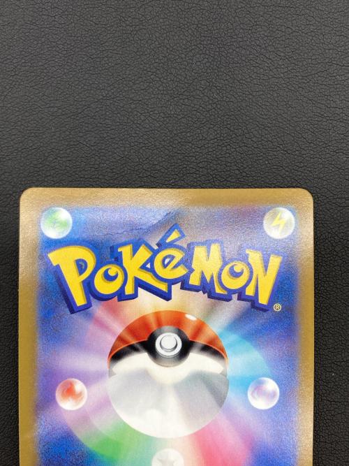 ミュウツーＶ ポケモンカード　074/071　SR