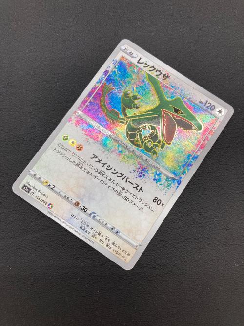 レックウザ ポケモンカード　056/076　A