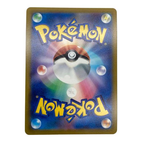ブラッキーＶ ポケモンカード　244/184　CSR