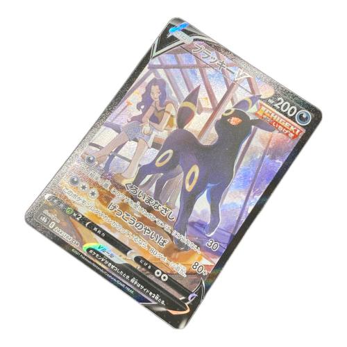 ブラッキーＶ ポケモンカード　244/184　CSR