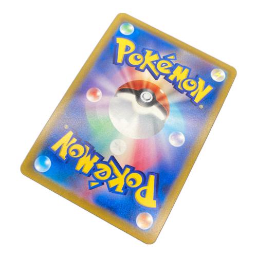 ブラッキーＶ ポケモンカード　244/184　CSR