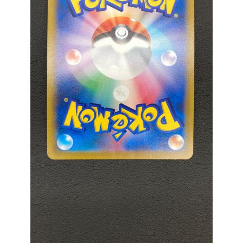ブラッキーＶ ポケモンカード　244/184　CSR