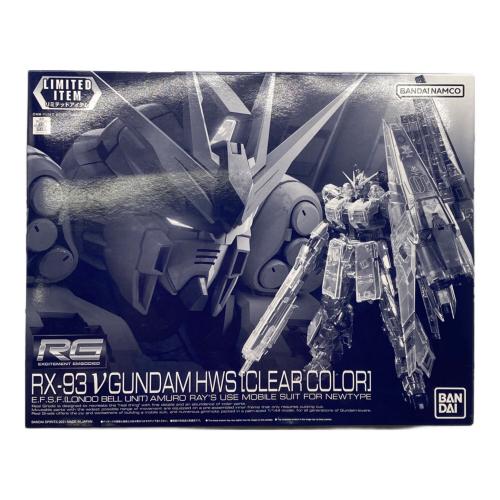 BANDAI (バンダイ) RX-93 ν GUNDAM HWS clearcolor ガンプラ RG 1/144