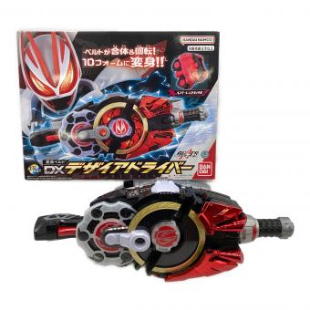 仮面ライダーギーツ (カメンライダーギーツ) DXデザイアドライバー 仮面ライダー ハンマーレイズバックル