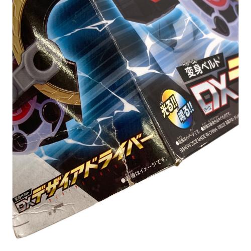 仮面ライダーギーツ (カメンライダーギーツ) DXデザイアドライバー 仮面ライダー ハンマーレイズバックル