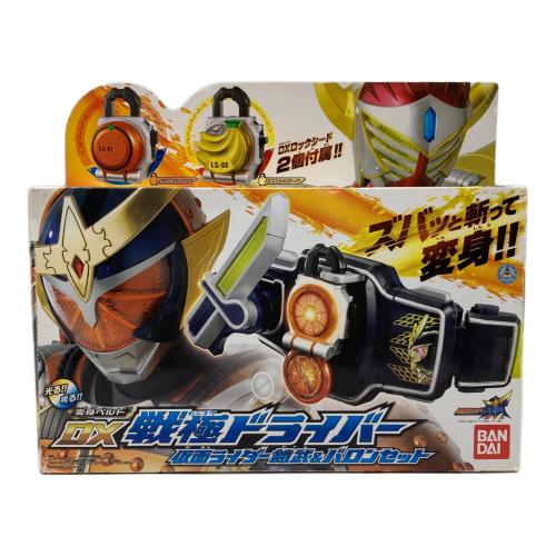 BANDAI (バンダイ) 仮面ライダー鎧武 変身ベルト DX戦極ドライバー 仮面ライダー鎧武＆バロンセット 仮面ライダー