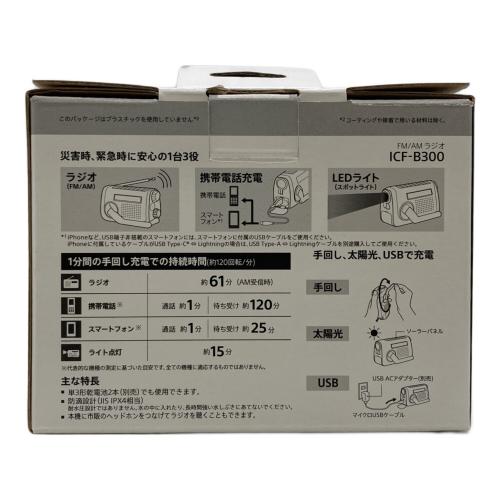 SONY (ソニー) ラジオ ICF-B300