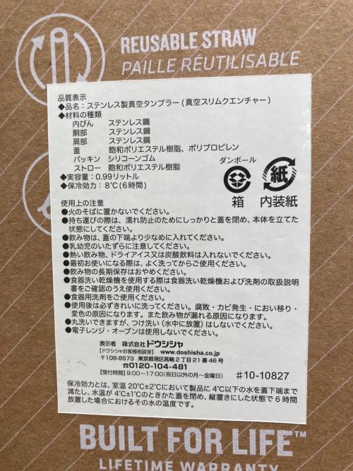 STANLEY (スタンレー) ステンレス製真空タンブラー 887ml
