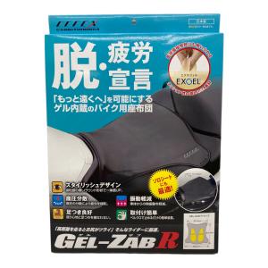 EFFEX プロト　GEL-ZAB R　バイク用クッション　EHZ3030R