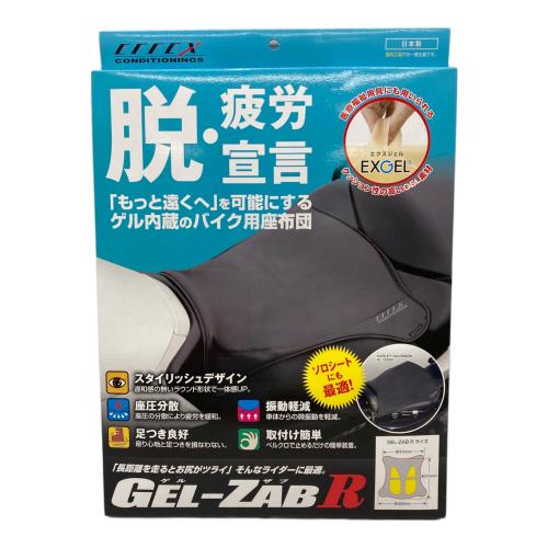 EFFEX プロト　GEL-ZAB R　バイク用クッション　EHZ3030R