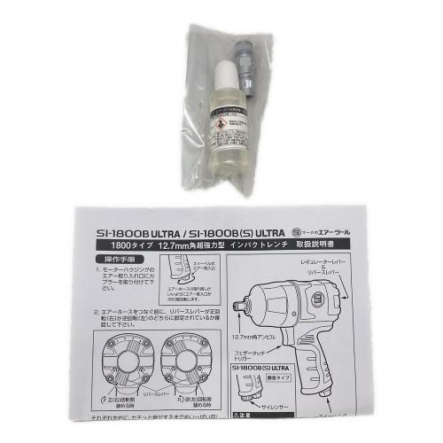 SHINANO INC. エアーインパクトレンチ SI-1800B（S）ULTRA