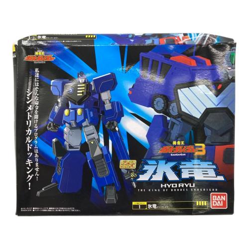 BANDAI (バンダイ) 氷竜・炎竜 プラモデル 勇者王 ガオガイガー3 超竜神