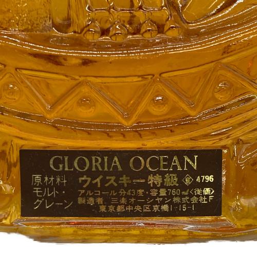 サントリー GLORIA OCEAN ウィスキー 760ml