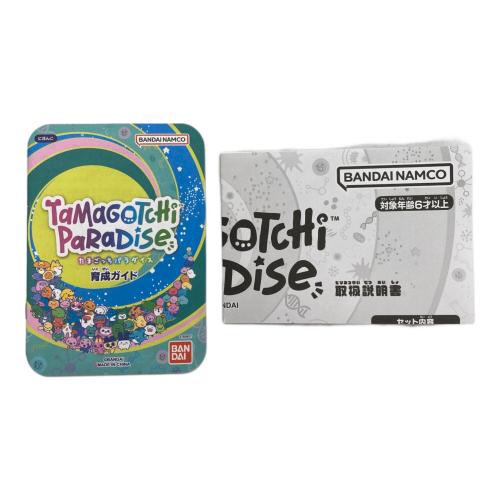 Tamagotchi Paradise たまごっち