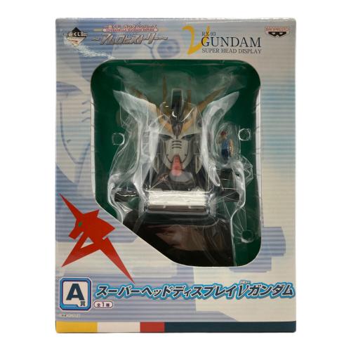 アムロヒストリー スーパーヘッドーヘッドディスプレイVガンダム A賞 フィギュア