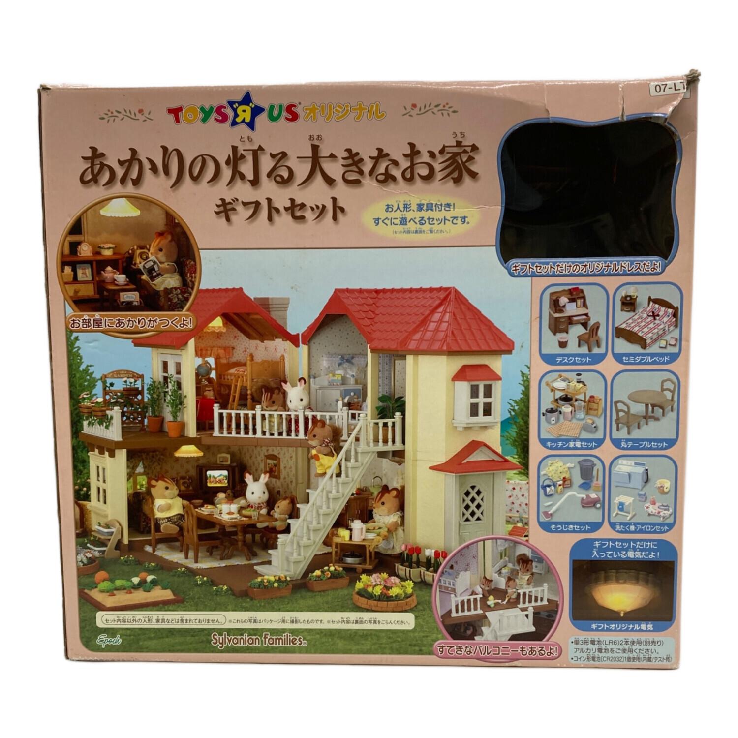 EPOCH (エポック) あかりの灯る大きなお家 ギフトセット 「シルバニア