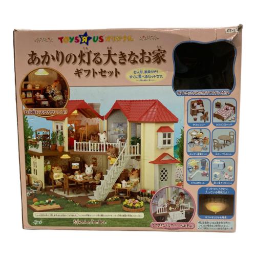 EPOCH (エポック) あかりの灯る大きなお家 ギフトセット 「シルバニアファミリー」 トイザらス限定 シルバニアファミリー 現状販売