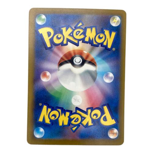 メガダークライex ポケモンカード MUR MEGA