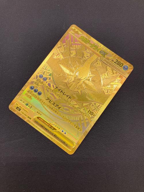 メガダークライex ポケモンカード MUR MEGA