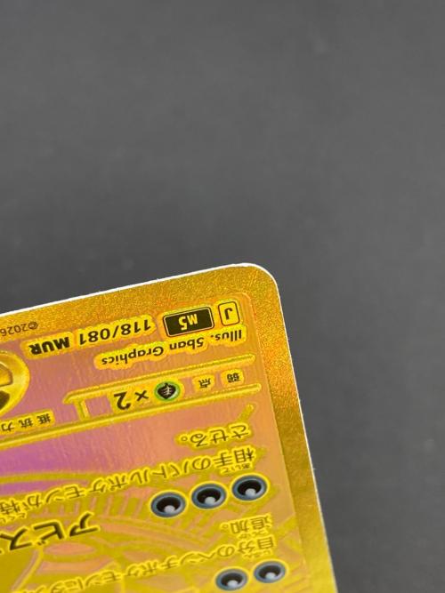 メガダークライex ポケモンカード MUR MEGA