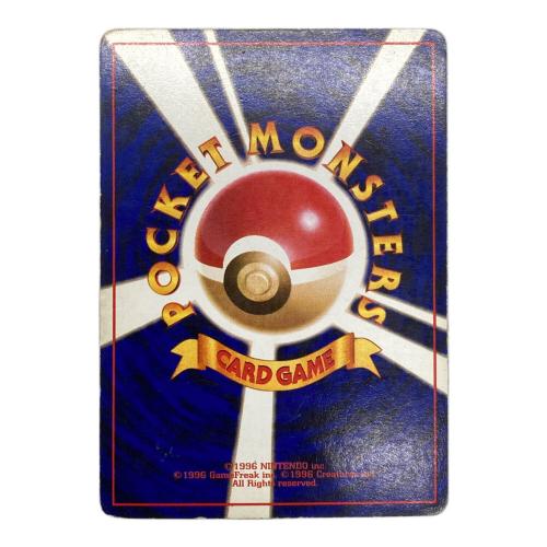 カメックス ｌｖ52 旧裏 ポケモンカード