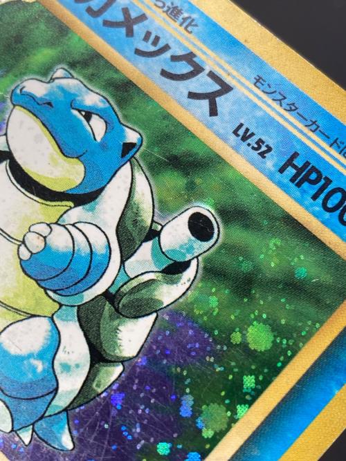 カメックス ｌｖ52 旧裏 ポケモンカード
