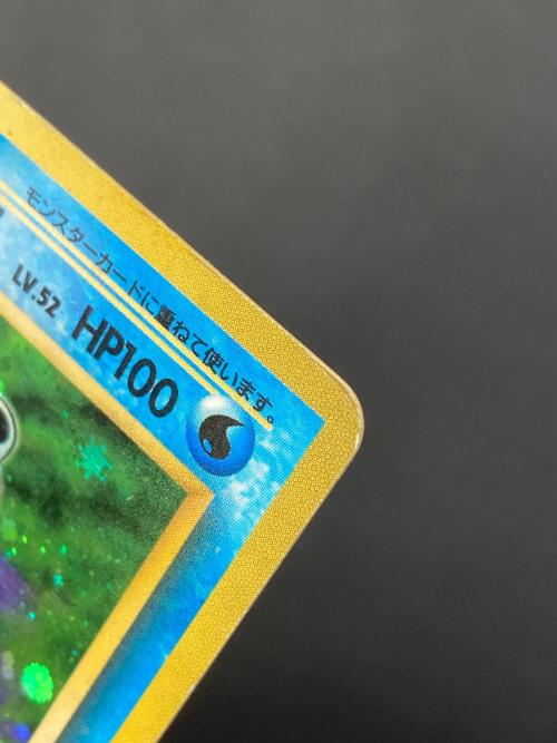 カメックス ｌｖ52 旧裏 ポケモンカード