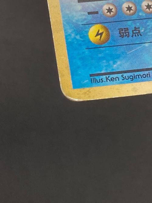 カメックス ｌｖ52 旧裏 ポケモンカード