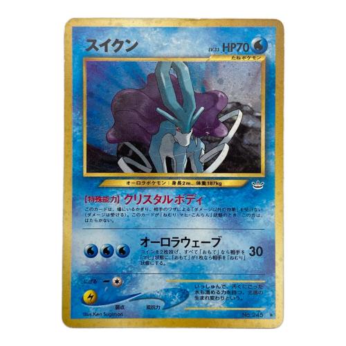スイクン ＬＶ33 ポケモンカード